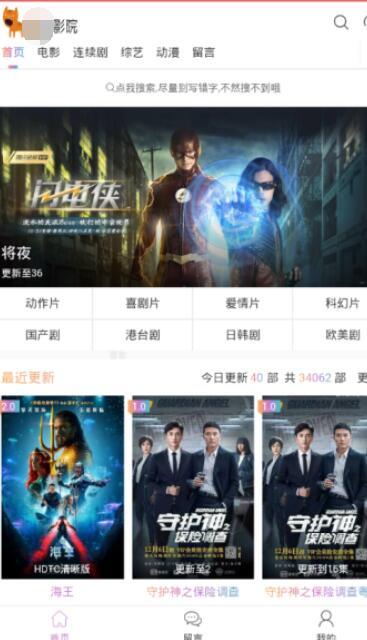 精品视频国产在线,在线观看的视听盛宴